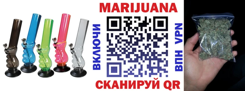 Бошки Шишки марихуана  Канск 